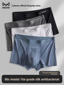 Mens Ice Silk Modal Underwear Anti-Crotch Moisture Sport Style Elastic Waist Briefs Breathable Quick Dry Comfortable Shorts