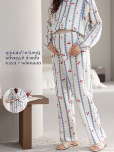 MiiOW | กางเกงนอนผู้หญิงสำหรับตั้งครรภ์ผ้าฝ้ายแท้ระบายอากาศได้ดี กางเกงขายาวสำหรับใส่อยู่บ้านในฤดูร้อน กางเกงขายาวสำหรับผู้หญิง
