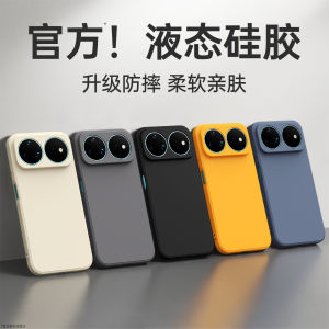 imobile | Shockproof Liquid Silicone Protective Case For Huawei Nova Series