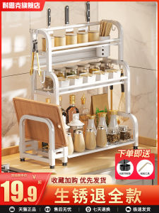 Kitchen Spice Rack Chopsticks Knife Holder Countertop Multi-Functional Seasoning Supplies Storage Shelf Multi-Layer Stainless Steel