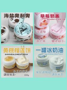 Đồ Chơi Giải Trí Không Độc Hại Slime Salted Oreo Milk Foam Glue Cho Trẻ Em Đồ Chơi Điện Tử Sáng Tạo Đồ Chơi Đèn LED