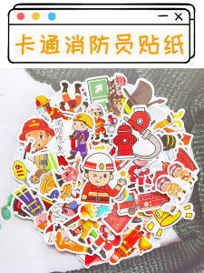 60 แผ่นสติกเกอร์นักดับเพลิงลายการ์ตูน กระติกน้ำกันน้ำ แผ่นสติกเกอร์เล็ก เรื่องราวน่ารัก สื่อปลอดภัยสำหรับเด็ก อุปกรณ์การศึกษา