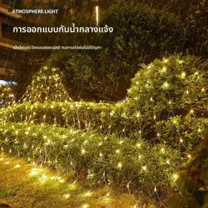 PAIMIJI | Waterproof Solar-powered LED Grid Lights