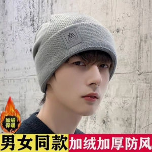 Thickened Knitted Winter Hat for Men Cycling Warm Neck Warmer Windproof Ear Protection Fashionable Knitted Cap Winter Season