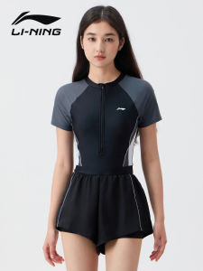 Li-Ning | Quần Bikini Một Mảnh Che Kín Đôi Lớp