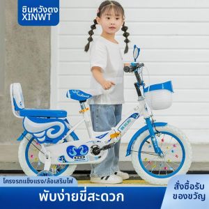 Childrens Foldable Bike with Auxiliary Wheels