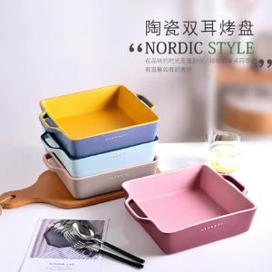 Multipurpose Ceramic Baking Tray Square