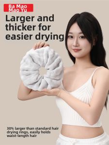 MAOMAOYU | Super Absorbent Quick Drying Hair Towel
