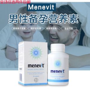 ♠Australian Elevit Complex Vitamin 90 Granules of Zinc for Men to Improve Sperm Activity and Prepare for Pregnancy✳