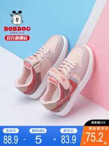 Bobdog Low-Top Childrens Sneakers Spring Autumn Girls Style Comfortable Breathable Synthetic Leather Sports Shoes for Kids