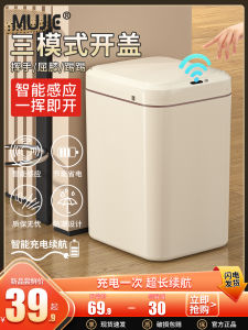 Smart Induction Trash Can Electric Kitchen Bathroom Luxury Automatic Home Use Long Cylinder Plastic Dustbin Family Cleaning Tool