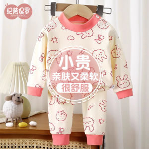 Pure Cotton Childrens Home Clothes Set Spring Autumn New Style Boys Girls Sleepwear Warm Long Sleeve round Neck Soft Cotton Suit