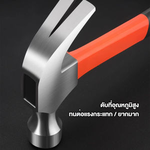 maygo ค้อนตอกตะปู ค้อนเล็กหัวเหล็กด้ามพลาสติก ฆ้อน ขนาดพกพา ฆ้อนตอกสมอบก hammer - สมิทธิ์สมอบก 125mm