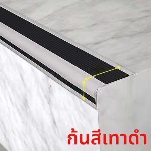 แผ่นป้องกันลื่นติดตัวเองสำหรับบันได พื้นขวางการลื่น ขอบข้าง กระเบื้อง ป้องกันการชน สำหรับเด็กเล็ก แผ่นป้องกันการตกหล่น