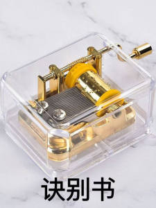 Golden Hand-Cranked Music Box Birthday Song Creative Gift Toy Bird Poem Music Box Childhood Memory Keepsake Personalized Engraving