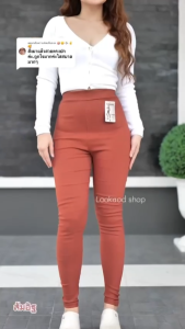 กางเกงสกินนี่ป้ายทอง  #ป้ายWIMON  #มีกระเป๋าหลัง #มีป้ายทอง #กางเกงขายาว #กางเกงใส่ทำงาน ใส่เที่ยว ผ้าดีมาก #รุ่นG468