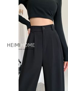 Black High Waist Wide Leg Pants Womens Summer Thin Loose Straight Cut Trousers Slim Fit Casual Pants Elegant Drapey Style