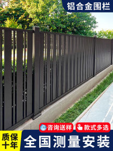 Barricade Bằng Hợp Kim Nhôm Garden Fence Rộng Ngoài Trời Villa Fence Rộng Nhỏ Rộng Sắt Nghệ Thuật Rộng Rào Chắn Lá Phẳng
