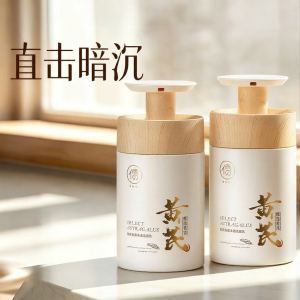 RUYI | Sữa Rửa Mặt Kiểm Soát Dầu Làm Sáng Da Chống Nám