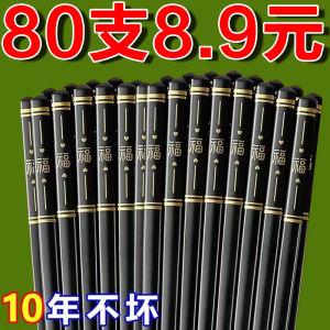 High-Grade Alloy Chopsticks Home Non-Slip Anti-Mildew High Temperature Resistance Classy Family 2024 New Arrival Commercial Anti-Suit