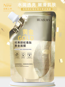 Gold Retinol Snake Toxin Peptide Mask: Hydrating Wrinkle Lightening Tightening Brightening Pore Shrinking Skin Care