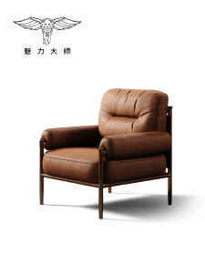 MEILIDASHI | Ghế Sofa Nghỉ Ngơi Cao Cấp Ý