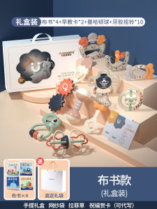 Premium Baby Gift Box Cartoon Style Toys for Newborn One Year Old Birthday Celebration Perfect Meeting Gift for Babies Boys Girls