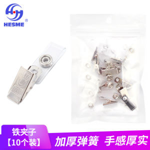 Metal Clip for Work ID Card Holder 10 Pieces Set Business Label Clip Document Clip Iron Clip Organizer Clip by Heshi Beauty