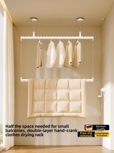 MINGZHI | Hand-operated Side-mounted Drying Rack 2 Layers