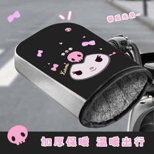 Kuromi Electric Vehicle Handle Covers Winter Thickened Fleece Windproof Warmth Waterproof Plush Handle Cute Style Accessories