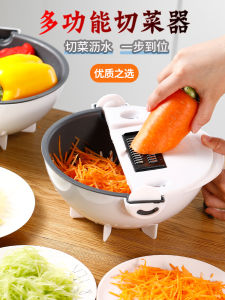 Commercial Grade Vegetable Slicer Home Multi-Function Potato Thread Cutter Drain Basket Kitchen Tool for Everyone