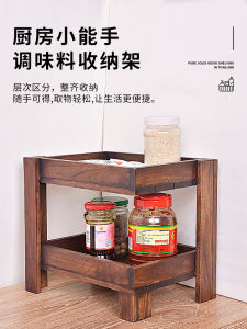 Solid Wood Double Layer Storage Rack Kitchen Cosmetic Jewelry Book Placement Plant Landscape Miscellaneous Goods Life Storage Desk