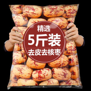 Peeling Pitted Red Dates Tiger Skin Jujube Non-Nuclear Jujube Xinjiang Super Pregnant Women Wash-Free Instant Baby Food Supplement Flagship Store