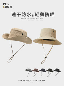 PEILUOYI | Quick Drying Sun Protection Hat