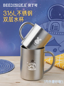 Childrens Double Layered Stainless Steel Water Cup with Scale Cover And Handle Milk Cup Heat Insulation Anti Scalding Cup