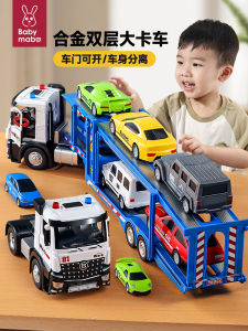 Xe Tải Hợp Kim Cho Trẻ Em Xe Kéo Hai Lớp Xe Tải Mô Phỏng Xe Kéo Nửa Treo Xe Mô Hình Đồ Chơi Cho Bé Trai