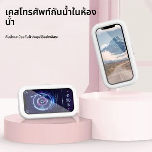ใหม่หมุนกันน้ําห้องน้ําโทรศัพท์ Wall Mount Holder ปรับโทรศัพท์กรณี Stick บนผนังห้องน้ําผู้ถือโทรศัพท์