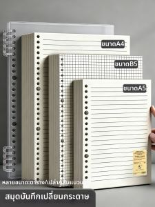 NEJA LIFE | Student Notebook Refill Insert