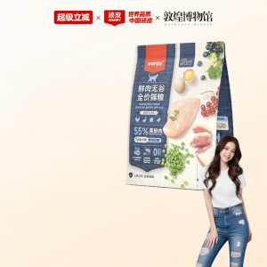 Wanpy | Fresh Meat No Grains Cat Food 2kg