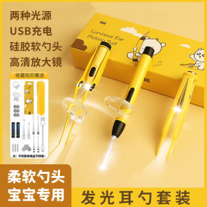 ช้อนหูเรืองแสงพร้อมไฟชาร์จไฟได้ขุดหูสิ่งประดิษฐ์วิเศษหัวนุ่มสำหรับเด็กขุดหูแหนบพิเศษสำหรับหูและหูช้อนหูสำหรับเด็ก