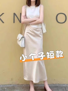 Silk Acetate Satin Half Skirt Womens Summer Thin Medium Length Wrap around Fish Tail Skirt Casual High Waist Polyester Fiber