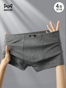 MiiOW | Pure Cotton Men Underwear Plus Size