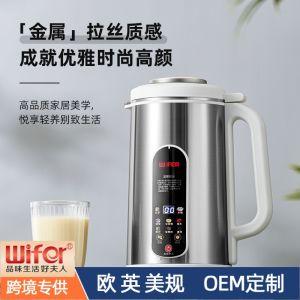 Large Capacity Stainless Steel Multifunctional Soy Milk Maker Home Use 1.2L Appointment Heating Auxiliary Food Regulation