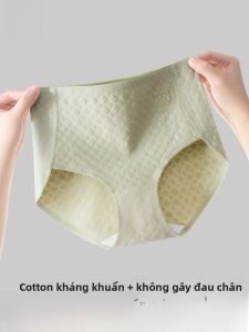 MiiOW | Quần lót cotton nguyên chất cho nữ mùa hè mỏng cấp 7a kháng khuẩn quần lót cotton cạp cao liền mạch quần đùi tam giác