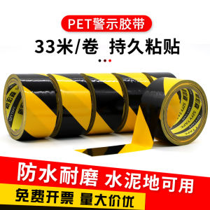 Pet Warning Tape Yellow Black Zebra Anti-wear Dust-free Fire Channel Floor Positioning Line Decoration Special Floor Film Tape