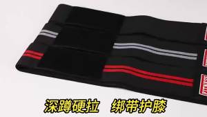 Weight Lifting Knee Wraps Nylon Elastic Adjustable Compression Straps for Squats Deadlifts Fitness Leg Knee Protection