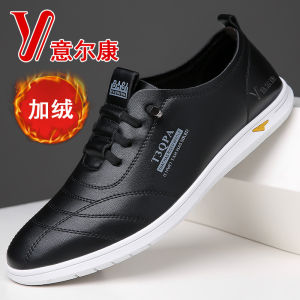 Yearcon Mens Casual Leather Shoes Autumn Winter Slip-On Driving Anti-Slip Soft Bottom Versatile Leisure Leather Shoes