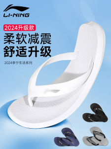 Li Ning Flip-Flops Men Slippers Summer 2024 New Arrival Non Slip Abrasion Resistant Flip-Flops Comfortable Outdoor Classy Brand