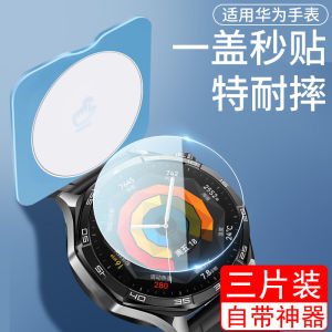 Huawei GT5 Watch Tempered Glass Screen Protector Full Edge Protection round Dial Protective Film for Huawei GT5 Watch GT4 pro