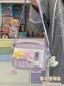 Teaparty | Cute Student Crossbody Bag